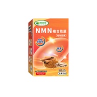 威瑪舒培-NMN複合能量膠囊－90顆
