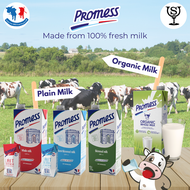 Promess UHT Fresh Milk - Full Cream / Skimmed / Organic Full Cream - Made in France (12 x 1 Ltr) MyDairyMilk Singapore