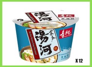 (原箱)壽桃湯河雲吞味單碗裝 X 12 #151