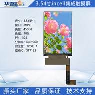 3.54-inci 640*960 HD Paparan Incell Sentuhan Bersepadu Prestasi Kos Tinggi Skrin Warna Telefon Mudah