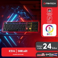 FANTECH คีย์บอร์ดเกมมิ่ง Semi Mechanical ไฟ RGB Gaming Keyboard รุ่น K514