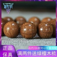 六道木手串108颗老料原木念珠男女佛珠念珠文玩手链