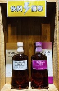 Highland Park Cask Strength Heather  + Highland Park 15 Years Old 