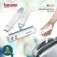 Beurer เครื่องชั่งน้ำหนักกระเป๋าเดินทาง วัดสิ่งของ วัตถุอื่นๆได้ Luggage Scale รุ่น LS 10 [รับประกัน 5 ปี]