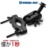 MIO D22 Fixing Bracket 935W Accessories MIO D22 C325 C330 C340 730 731 741 C595W