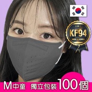 Defense - [灰色] M-Size 韓國 KF94 2D 中童口罩｜100個｜獨立包裝