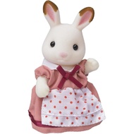 Sylvanian Families Doll [Chocolate Rabbit Family Chocolat Rabbit's Mother] U-62 ST Mark Certification Ages 3+ Toy Doll House Sylvanian Families EPOCH 【Direct from Japan】