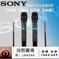 Sony索尼PG68無線話筒U段壹拖二家用KTV專用話筒舞臺演出麥克風