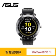 ASUS Vivowatch 5  (HC-B05) 智慧手錶