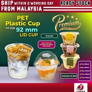 (92mm) PET Cold Coffee, Latte and Tea Cups, Disposable Takeaway Boba Bubble Milk Cups (7oz/9oz/10oz/