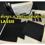 Push Up + Freitag f11 LASSIE Iron Set