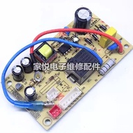 Electric Pressure Cooker Accessories JYY-60YS23/50YS23/40YS23 Motherboard 21 Board 19 R4KI