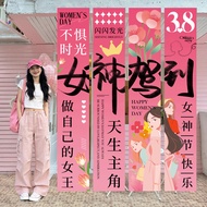 ✅ Hanging cloth ✅ in stock Background wall Scene layout Women's Day Goddess Day Shopping malls ✸Marc