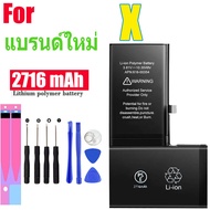 แบตโทรศัพท์มือถือ iPhone X Battery ไอโพนX แบต ประกัน 1 เดือน