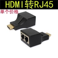 Eagle HDMI Extender Network Extender Dual Network Cable Transmission HDMI to RJ45 Extender 30.108m