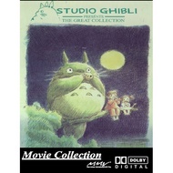 Anime Studio Ghibli Movies Collection Hayao Miyazaki Animation 吉卜力工作室 宮崎駿合集