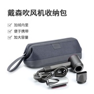 24Ready Stock Dyson Hair Dryer Storage Bag Travel Small Portable Curling Iron Organizer Accessory Box Large Capacity