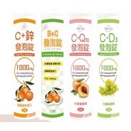 SIMPLife |B+C, C+Zinc, C+D3, C+Q10|20 Tablets