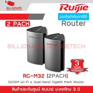 RUIJIE RG-M32 (2PACK) : 3200M Wi-Fi 6 Dual-band Gigabit Mesh Router BY BILLIONAIRE SECURETECH