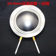 34.4mm Tweeter Wire 34 (35) mm Tweeter Accessories