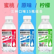 Glucose Hydrating Solution15Bottles and Whole Boxes Wholesale Hydration Sports Fitness Energy Liquid