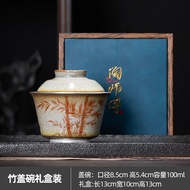 ชุดเครื่องดื่มชาแบบเต็มชุดจาก Dehua Cultural Tourism Bureau Bamboo Building Three Talent Cover Bowl 