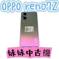 OPPO Reno7 Z(5G)8+128GB♯高通驍龍695#光斑人像攝影6.4吋AMOLED #5G+5G雙卡