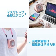 日本 🇯🇵Infinity 最新制品FB40免手持、頸掛式風扇 X 充電器 2IN1