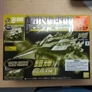 激鬥戰車鎧輝限量版