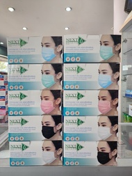 **ขายยกแพ็ค 10กล่อง*** แมส 3ชั้น Next Health TLM หน้ากากทางการแพทย์ หนา 3ชั้น