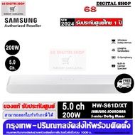 SAMSUNG HW-S61D Soundbar S-series HW-S61D ระบบเสียง 5.0ch 200w รุ่น HW-S61D/XT