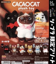 日本品牌CACAOCAT 毛茸茸的絨毛公仔扭蛋掛飾