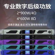 2 4Channel digital power amplifier, rear-stage power amplifier, ultra-thin digital power amplifier, 