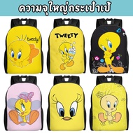 Tweety Bird Large Capacity Backpack Universal Student Schoolbag Lightweight Casual Travel Bag