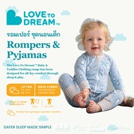 Love To Dream ชุดรอมเปอร์คลุมเท้า Long Sleeve Footless Romper Cotton (คอตตอน) 1.0 TOG. - Eclipse Lig