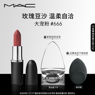 M.A.C【玫瑰的故事同款688】魅可大子弹头mac口红666大宠粉 生日礼物女