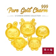 FC2 CHOW TAI FOOK 999 Pure Gold Pendant - 12 Chinese Zodiac Q 版