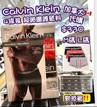 🇨🇦Calvin Klein 男裝內褲 包郵 加拿大🇨🇦代購