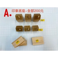 [Flea Market] Hand-Engraved Material Utensils-Second-Hand