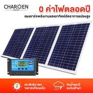 CHAROEN แผงโซล่าเซลล์ 18V/500W 400W 300W 200W 150W พร้อมสาย Solar Cell โซล่าเซลล์ Solar Panel กันน้ำ กันฟ้าร้องฟ้า