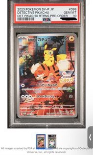 偵探比卡超 PSA 10