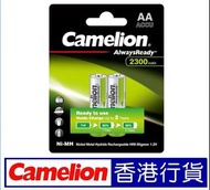 🔆 小西灣免費送貨🔆Camelion AA 2300mAH AlwaysReady 鎳氫充電電池