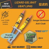 ANTRADE.CITY Ubat Cicak Berkesan Lizard Gel Bait 10g 100% LIZARD Killer / Anti Lizard / Racun Cicak 