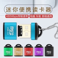 搞怪猪 迷你读卡器手机tf内存卡电脑汽车载小卡音乐U盘歌曲车用SDMonster Pig Mini Card Reader Mobile TF Memory20250409