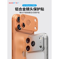 camera lens protector iphone camera lens protector Gauer for Apple 17pro Lens Film iphone16promax Mo