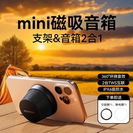 ลำโพงไร้สาย MOMAX สำหรับห้องน้ำและกลางแจ้ง ดูดซับแม่เหล็ก กันน้ำ ลำโพงไร้สาย Bluetooth ขนาดเล็ก ลำโพ