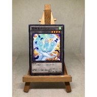 [Original Card]-Card Token [Shinobird Token] x1 Common OCG [AT16-JP010]