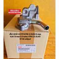 Water Valve Shirt 8-97916700-0 ISUZU D-max 4JA1 2.5 turbo /TFR 2.5 /2.8 Year 97-02 Temperature Senso
