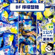 🥬Vegetarian [BF Mint Rock Salt Lemon Candy Sea Salt Lemon Candy Mint Rose Salt Lemon Candy 1kg Busin