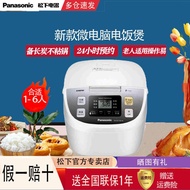 HY/D💎Panasonic Rice CookerDC156Smart Home4.2LJapanese Rice Cooker Multi-Function Automatic1-6Human Use AWU8